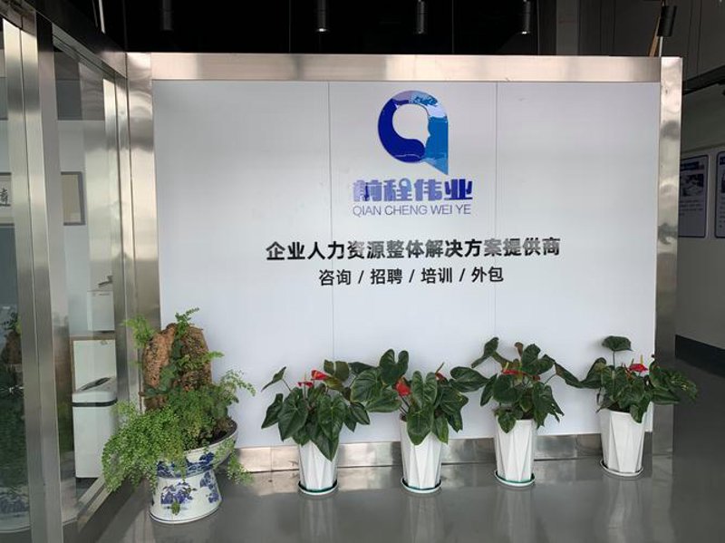 企业战略规划：破解误区，迈向成功